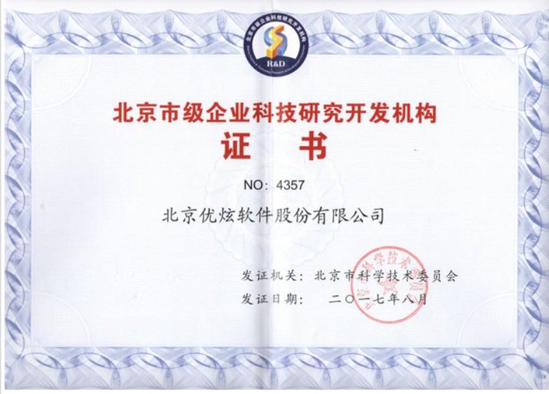 微信小程序开发引领APP新时代
