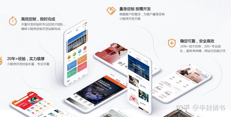 科技之光：北京软件开发行业的蓬勃发展