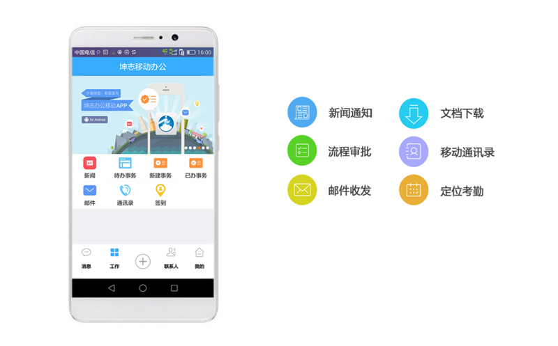 北京软件开发：城市数字血脉的新脉动