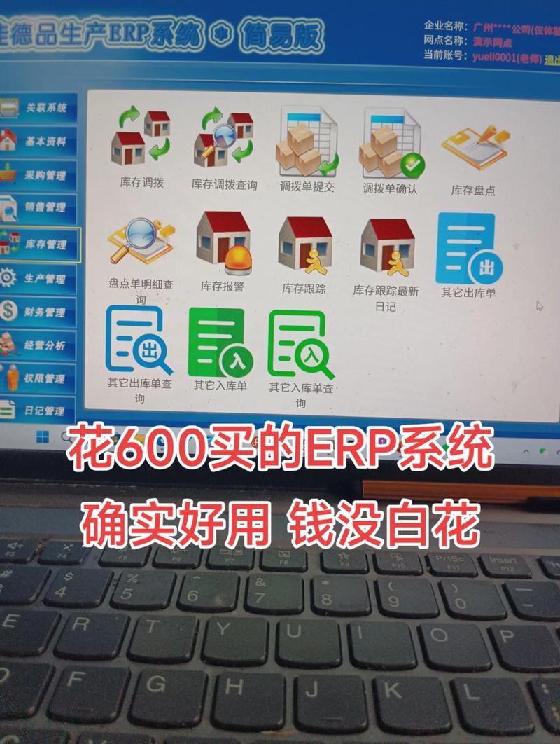 北京软件开发：智慧城市的关键驱动力