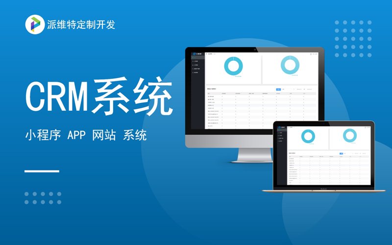 微信小程序开发推动零售行业数字化转型