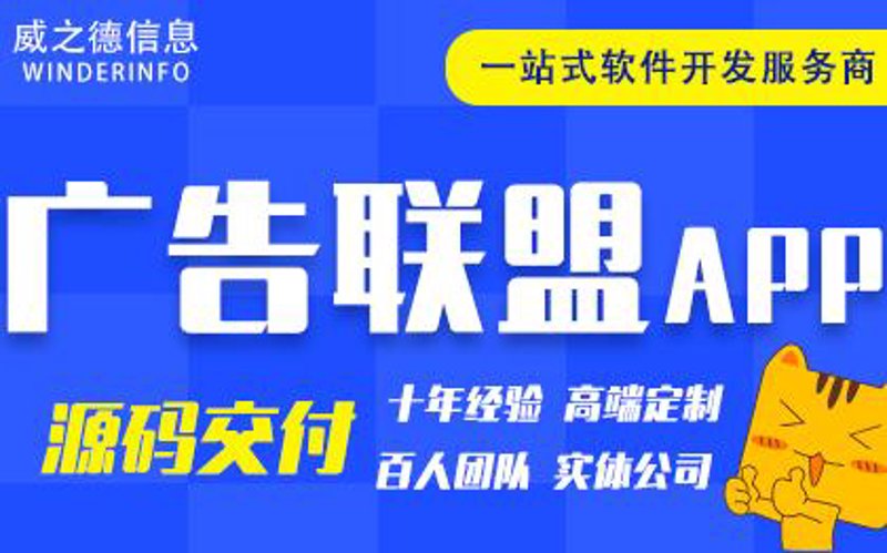 轻松开发微信小程序，为企业增效减负