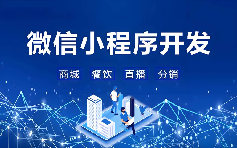 APP开发外包：构建未来的桥梁